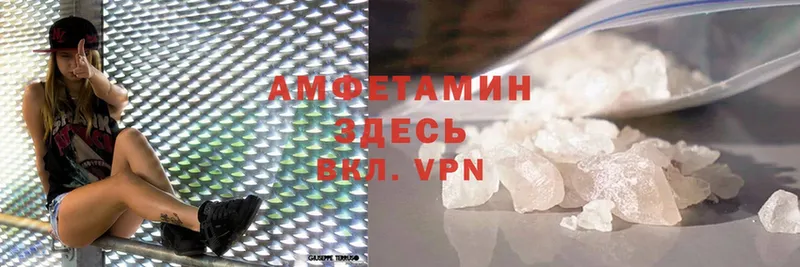 Amphetamine 98%  Скопин 