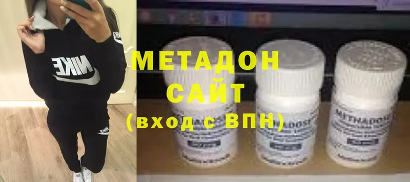 Метадон белоснежный  как найти наркотики  Скопин 