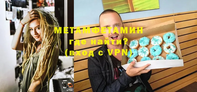 Метамфетамин винт  Скопин 